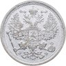 Купить 20 копеек 1906 СПБ-ЭБ