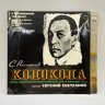 Купить Набор из 2-х пластинок "С. Рахманинов. Сочинения для фортепиано", пианист Юрий Слесарев и "Колокола. Поэма для симфонического оркестра, хора и солистов, соч. 35", дирижер Евгений Светланов, винил, картон, Всесоюзная фирма грампластинок «Мелодия», СССР, 1980-1990 гг.