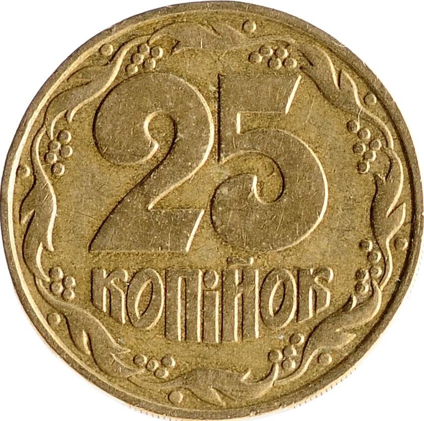 купить Украина 25 копеек 1992