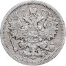 Купить 15 копеек 1905 СПБ-АР