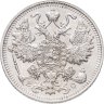 Купить 15 копеек 1914 СПБ-ВС