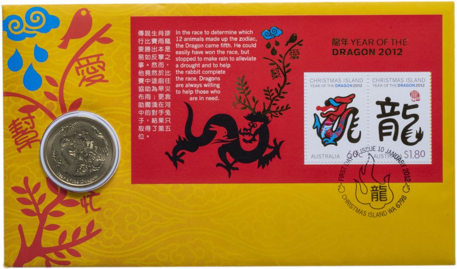 купить Австралия 1 доллар 2012 "Восточный календарь - год дракона"