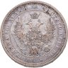 Купить Полтина 1853 СПБ-HI