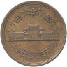 Купить Япония 10 иен 1951-1958 случайная дата