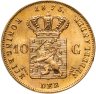 Купить Нидерланды 10 гульденов (gulden) 1875