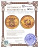 Купить Нидерланды 10 гульденов (gulden) 1875