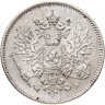 Купить 25 пенни (pennia) 1916 S Российская Финляндия