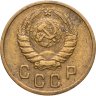 Купить 2 копейки 1946