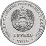 Купить Приднестровье 1 рубль 2018 "Лунный календарь - год Кабана"