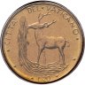 Купить Ватикан 20 лир (lire) 1977  в конверте с маркой