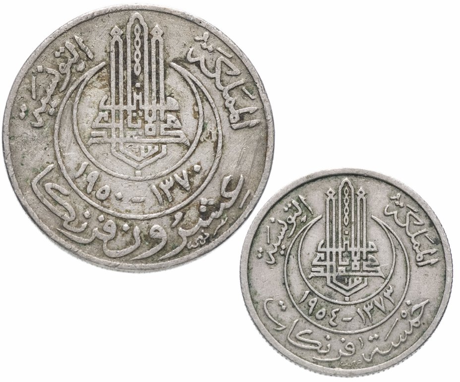 купить Тунис набор из 2-х монет 1950-1954