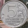 Купить Буклет ГОЗНАК 5 рублей 2014 "70 лет Победы в ВОВ" Белорусская операция