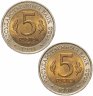 Купить Набор из 2 монет 5 рублей 1991 Красная Книга  ( Рыбный Филин + Винторогий Козёл ) Штемпельный блеск , в оригинальной коробке СССР