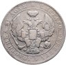 Купить 1 рубль 1842 MW хвост орла прямой, Биткин №415