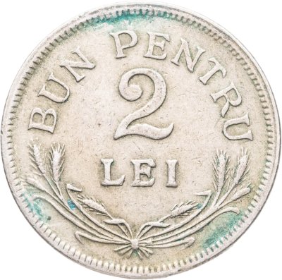 купить Румыния 2 лея (lei) 1924