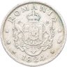 Купить Румыния 2 лея (lei) 1924