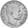 Купить Сербия 1 динар 1912