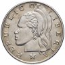Купить Либерия 50 центов (cents) 1968
