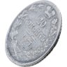 Купить 20 копеек 1837 СПБ-НГ