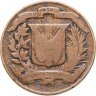 Купить Доминикана 1 сентаво (centavo) 1955