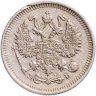 Купить 10 копеек 1909 СПБ-ЭБ