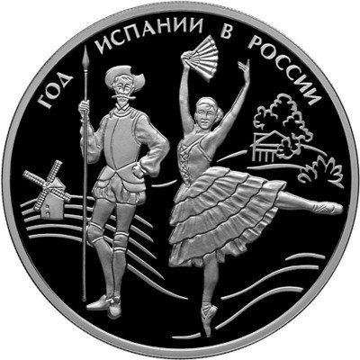 Купить 3 рубля 2011 года СПМД Год Испании Proof