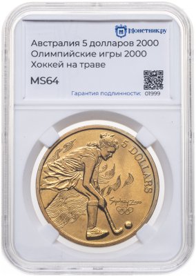 купить Австралия 5 долларов (dollars) 2000 "Олимпийские игры в Сиднее - Хоккей на траве", в слабе Монетник.ру MS63