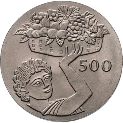 купить Кипр 500 милей (mils) 1970 "ФАО"