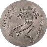 Купить Кипр 500 милей (mils) 1970 "ФАО"
