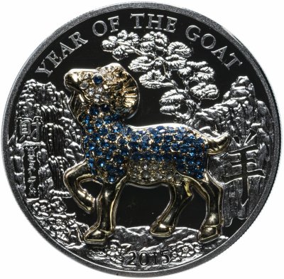 купить Руанда 500 франков 2015 "Год козы. Богатство" с сертификатом