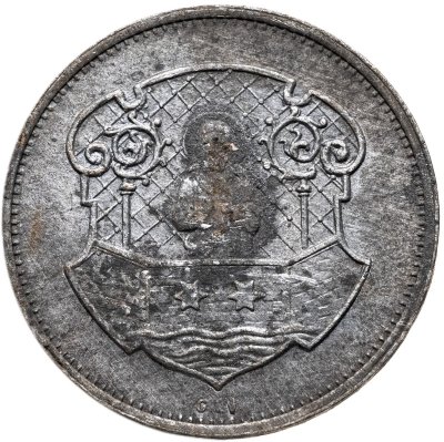 купить Германия, Каммин 10 пфеннигов 1918