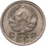 Купить 10 копеек 1936