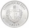 Купить Куба 1 песо (peso) 1981 "500 лет открытию Америки - "Санта-Мария"