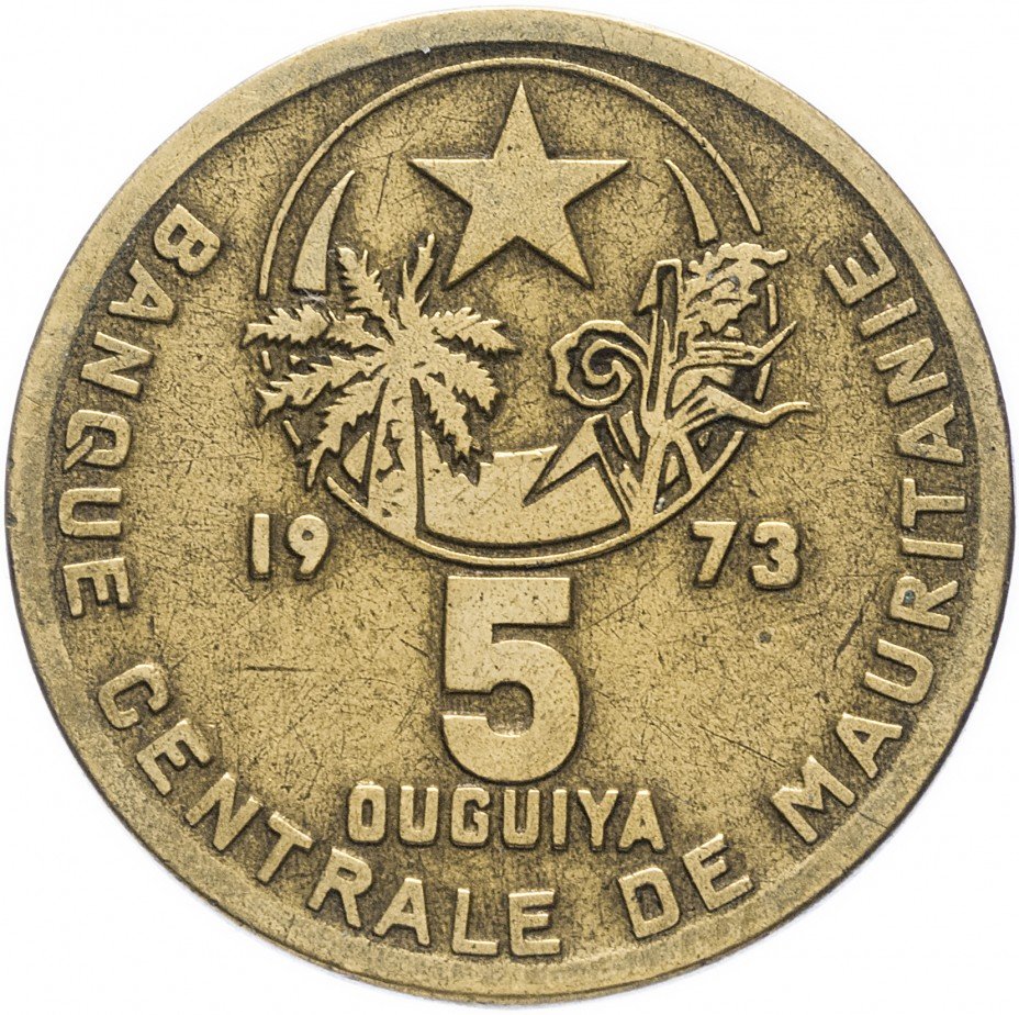 купить Мавритания 5 угий 1973