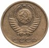 Купить 3 копейки 1974