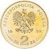 Купить Польша 2 злотых (zlote) 1999  150 лет со дня смерти Фредерика Шопена