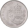 Купить Сан-Марино 500 лир (lire) 1981 "2000 лет со дня смерти Вергилия, Буколики - игра на флейте"