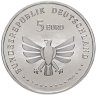 Купить Германия 5 евро 2023 Царство насекомых - Стрекоза