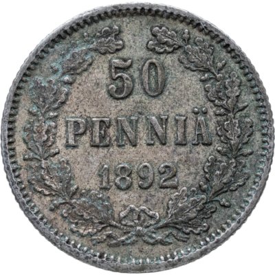 купить 50 пенни (pennia) 1892 L Российская Финляндия