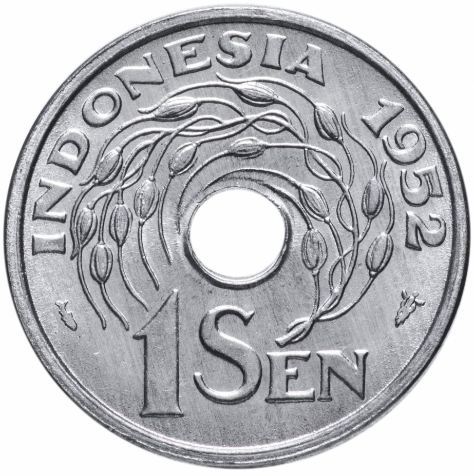 купить Индонезия 1 сен (sen) 1952