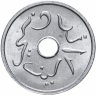Купить Индонезия 1 сен (sen) 1952