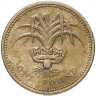 Купить Великобритания 1 фунт (pound) 1985 Лук-порей