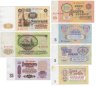 Купить Полный набор банкнот образца 1961 года 1, 3, 5, 10, 25, 50 и 100 рублей (7 бон)