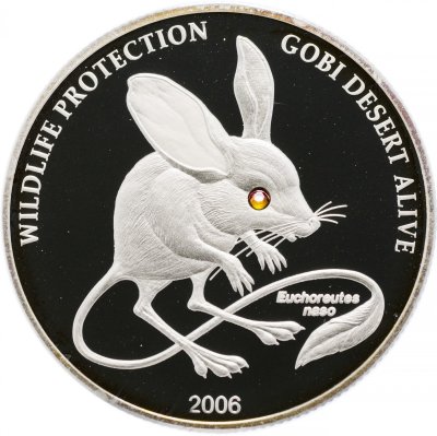 купить Монголия 500 тугриков 2006 Proof "Защита дикой природы - Длинноухий тушканчик - пустыня Гоби" с кристаллом Swarovski