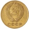 Купить 3 копейки 1965