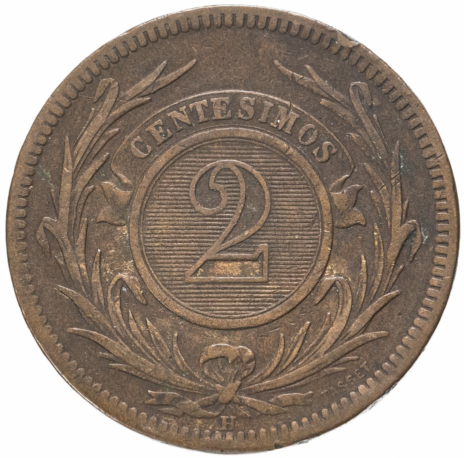 купить Уругвай 2 сентесимо (centesimo) 1869 H