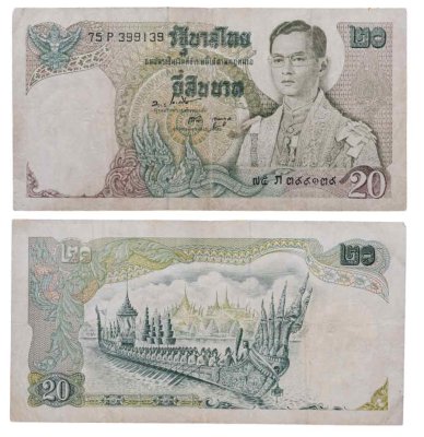 купить Таиланд 20 бат 1971-1981