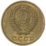 Купить 2 копейки 1961