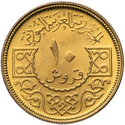 купить Сирия 10 пиастров (piastres) 1974