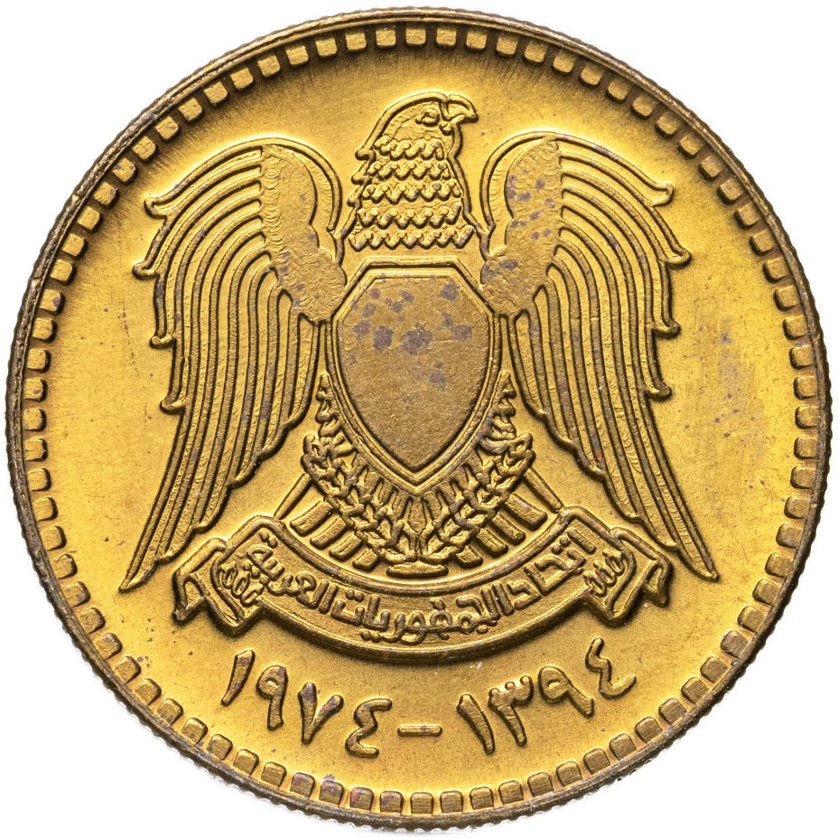 купить Сирия 10 пиастров (piastres) 1974